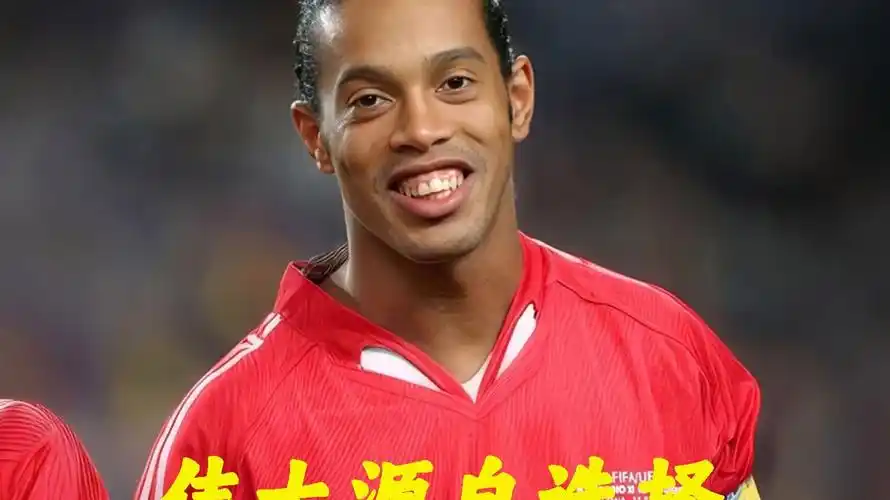 这场比赛不