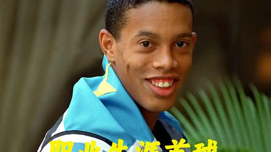 这场比赛只